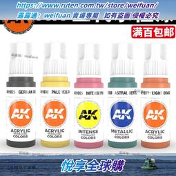 悅享✨鑄造世界Mr. COLOR郡士模型漆 郡仕油漆 油性漆 10ml [C172-C315] 歷史價格詳細信息