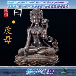 藏傳佛教法器純銅制作三角金剛橛10cm手持金剛杵古銅老包漿古樸 歷史價格詳細信息