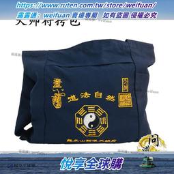 國風太極八卦指尖陀螺羅盤全金屬高級版減壓玩具男生手指解壓神器 歷史價格詳細信息
