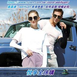 夏季開車防曬手套冰絲袖套女薄款防騎電車手袖護臂寬松冰袖 歷史價格詳細信息