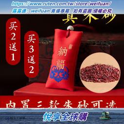 吊粒掛勾拉頭鞋底塑料配件塑料成型機出售東華90噸臥式注塑機 歷史價格詳細信息