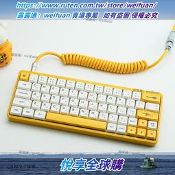 客制化鍵盤彈簧線材Type-C可拆卸遊戲機械鍵盤線金屬接口航插線 歷史價格詳細信息