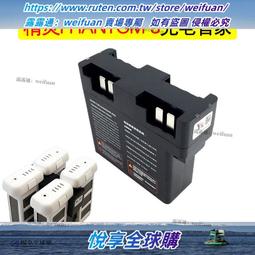 【智子】用于大疆DJI FPV電池穿越機槳葉保護罩充電器管家車充螺旋槳配件 歷史價格詳細信息