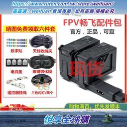 悅享✨FPV夢工廠 18650 電池 充電器 盒 專用 XT60頭 穿越機 航模 歷史價格詳細信息