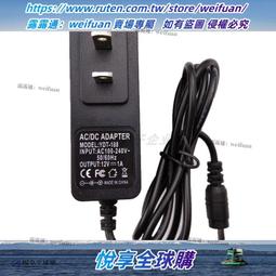 USB/DC電源開關線(公母頭開關鍵/電源控制開關線/小功率低壓開關) 歷史價格詳細信息