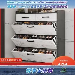 家用入戶門口鞋櫃(大容量翻鬥玄關櫃子 超窄一體儲物收納櫃 簡易鞋架子) 歷史價格詳細信息