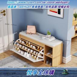 換鞋凳家用門口可坐休息收納凳服裝店沙發凳多功能儲物凳長條皮凳- 歷史價格詳細信息