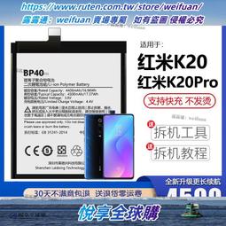 BP41 台灣現貨★送工具+電池膠 BP41 電池 MI 小米 9T 內置電池 歡迎自取 歷史價格詳細信息