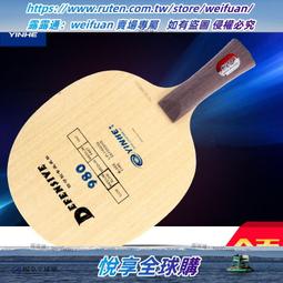 悅享✨銀制金翅大鵬鳥民族風大號佛像法器護法女男士金剛降魔杵情侶吊墜 歷史價格詳細信息