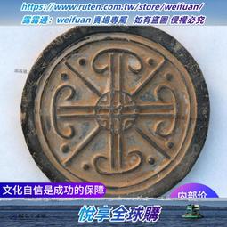 秦磚漢瓦                      和闐籽料                 笑彌勒 歷史價格詳細信息