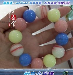 夜光石手鏈發光夜明珠男女佛珠串學生情侶禮物圓珠首飾水晶飾品EE百貨  露天拍賣 歷史價格詳細信息