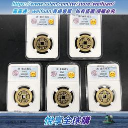 #郵幣錢幣收藏 【評級】特立尼達和多巴哥一 鳥版 愛藏5053 歷史價格詳細信息