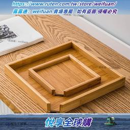 ［分茶盤］現貨 普洱茶盒 竹製 中式 分茶盤 實木 收納盒 茶櫃通用禮盒茶葉盒茶餅包裝盒-【雅雅百貨館】 歷史價格詳細信息