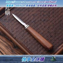 普洱茶針(茶刀） 歷史價格詳細信息