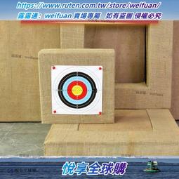 美獵反曲弓新手入門射箭套裝專業分體弓射擊鷹眼同款弓箭HUWAIREN 歷史價格詳細信息