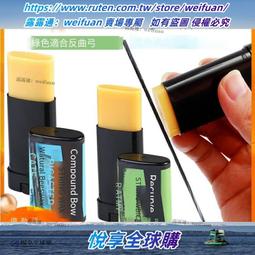 貝悅廠家體重計智能健康電子秤家用人體稱重身高脂肪電 歷史價格詳細信息