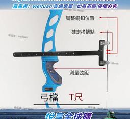 悅享✨反曲直拉復合弓傳統美獵弓箭弓弦弦料蠟線大力馬飛速DIY射箭材料 歷史價格詳細信息