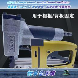 相框畫框釘角機數控按鍵釘角機90度拼角，觸碰按鍵數控釘角機 歷史價格詳細信息