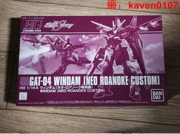 悅享✨萬代 HGCE PB限定 1/144 GAT-04 溫達姆 價格比較,價格查詢,歷史價格詳細信息