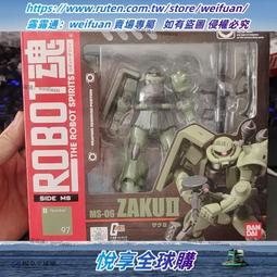 悅享✨ROBOT魂 97 扎古 萬代 高達 價格比較,價格查詢,歷史價格詳細信息