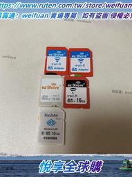 悅享✨易控4082 4083 牧瑪人模型車攀爬車越野RC遙控車改裝升級OP配件 歷史價格詳細信息