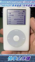 蘋果 iPod 4代 四代 換電池 (黑白機)  Photo (彩色機) 電池 - 900mAh (含簡易工具) 歷史價格詳細信息