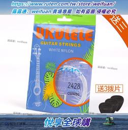 琴弦正品愛麗絲專業二胡弦演奏銀質二胡琴弦內外弦線通用套弦樂器配件 歷史價格詳細信息
