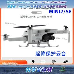 大疆御miniSE標配，全新未拆封未激活，官方正品，支持驗貨 有現貨，承接訂單，需要可以私信賣家合作 不議價，順豐 本交 歷史價格詳細信息