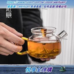 加厚玻璃茶具 胡桃木玻璃煮茶壺 耐熱防爆玻璃泡茶壺 帶過濾泡茶壺 家用電陶爐煮茶高硼硅 茶水分離泡茶壺 歷史價格詳細信息