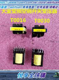 大量調壓器tdgc2j -15k全新產品 高質量 南變牌源頭廠 歷史價格詳細信息