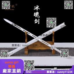 龍泉市壹體刀劍長劍黑金古刀繡春刀唐橫刀戶外清刀武術收藏未開刃 歷史價格詳細信息