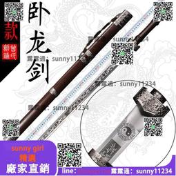 市刀劍唐橫刀長黑金古刀一體硬劍防身繡春寶刀工藝未刃  天  全台最大物 歷史價格詳細信息