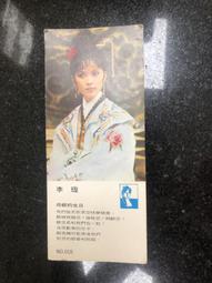 1970&quot; ~ 20??&quot; AUSTRALIA 澳洲 (大) 50C 使用過品相 共40枚 &quot;特價&quot; 歷史價格詳細信息