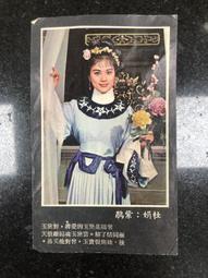 劇照卡[藍光先生DVD] 逐夢練習曲 The Box (采昌正版) 歷史價格詳細信息