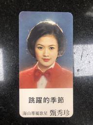 ~秀珍菇酥 秀珍菇餅(0.5公斤家庭包)~ 埔里名產，三種口味，鮮菇製成，酥脆好吃，也可泡麵。【珍豐產】 歷史價格詳細信息