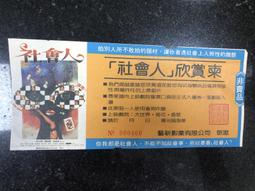 台灣新電影浪潮 數位修復典藏版DVD 光陰的故事 兒子的大玩偶 小畢的故事 台灣正版全新 歷史價格詳細信息