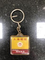 萬里明 樟芝葉黃素膠囊EX (30粒/盒) 全素可食 歷史價格詳細信息