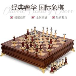 象棋金屬西洋棋合金工藝品 棋盤可做logo 做工精緻 歷史價格詳細信息