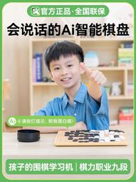 圍棋習遊記 初學篇 【普遍級】 初學者最佳對弈遊戲。繁體中文版，早期軟體，全新未拆包膜，庫存品出清！售出不退 歷史價格詳細信息