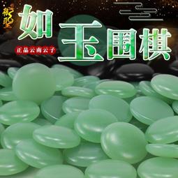 云子圍棋套裝成人正品黑白棋兒童初學者五子棋盤 13/19路雙面棋盤 歷史價格詳細信息