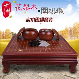 高檔圍棋象棋雙面成人二合一多功能棋盤中國象棋棋桌五子棋兒童  露天市集  全台最大的網路購物市集 歷史價格詳細信息