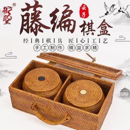 精品云子圍棋大號老云子圍棋實木棋盤套裝亮光啞光高檔成人黑白棋 歷史價格詳細信息