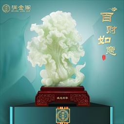 玉如意擺件客廳招財電視柜酒柜裝飾品擺件搬家禮物喬遷新居禮品-促銷 正品 現貨 歷史價格詳細信息