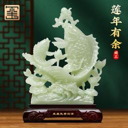 招財龍魚 祥龍獻瑞 聚財貔貅 如意祥雲  阿富汗白玉 汽車吊飾 車掛 掛件 趨吉避凶 招財保平安 吉祥物平安符 歷史價格詳細信息