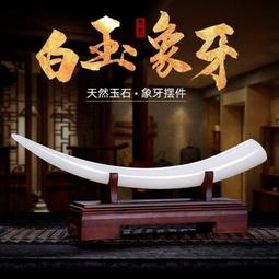 天然羊脂白玉原石手把件阿富汗玉手抓件把玩件玉石裸石帶皮色 歷史價格詳細信息