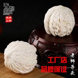 文玩核桃四座樓獅子頭盤玩把玩手把件手球大官帽機刷包漿精品古玩 歷史價格詳細信息