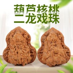 大勇士手提無線電子秤200公斤商用分離式秤精準磅秤 無線秤 分離式台斤秤 歷史價格詳細信息