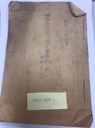 學校考場手機保管箱宿舍寄存手機USB充電櫃辦公室手機存放櫃 歷史價格詳細信息
