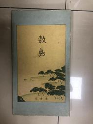 日治時期 老臺灣 臺中州 大甲鎮 日式房屋 壁燈 巴洛克風 奶油燈罩 牛奶燈 滿滿氣泡 老味 完整 歷史價格詳細信息