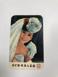 台灣人壽~台灣阿龍 後背包/後背袋/束口袋/輕便背包 歷史價格詳細信息